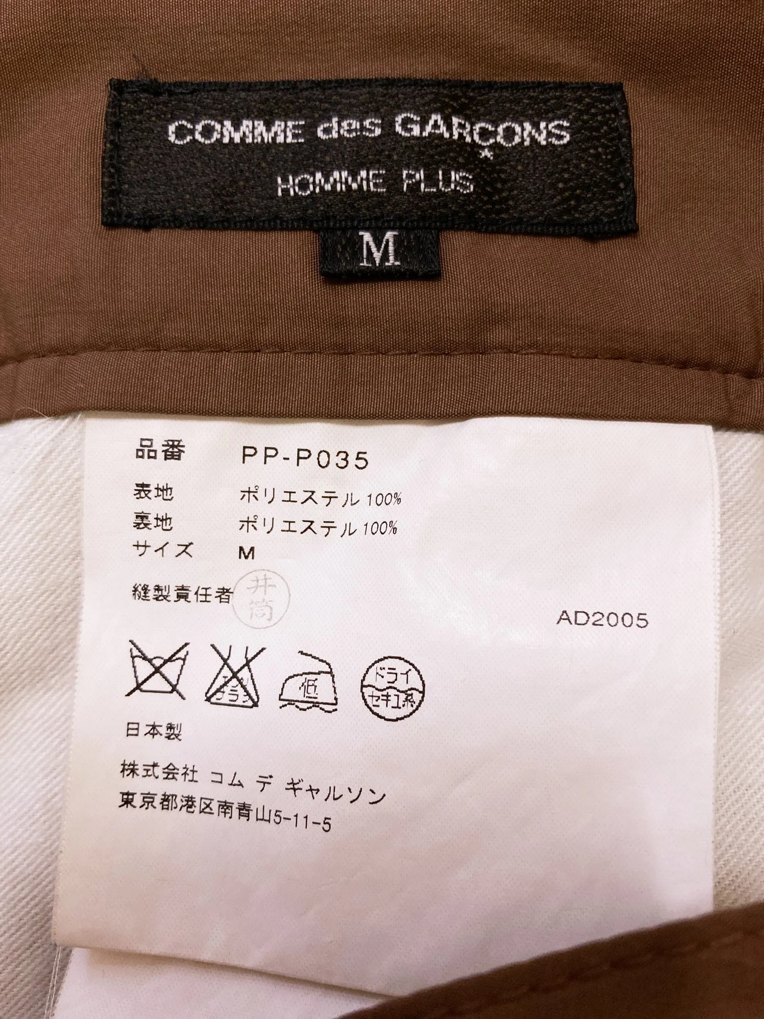 Comme des Garcons Homme Plus AW2005 brown trousers with orange fleece lining - M